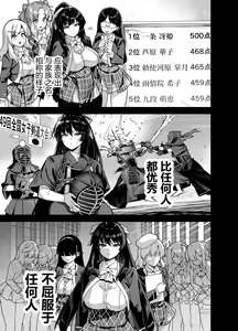 Page 303 of 田舍1-5无码 学院1-3无码 4有码 - preview thumbnail