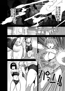 Page 312 of 田舍1-5无码 学院1-3无码 4有码 - preview thumbnail