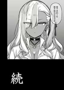 Page 336 of 田舍1-5无码 学院1-3无码 4有码 - preview thumbnail