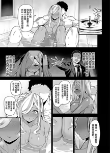 Page 357 of 田舍1-5无码 学院1-3无码 4有码 - preview thumbnail