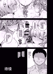 Page 531 of 田舍1-5无码 学院1-3无码 4有码 - preview thumbnail
