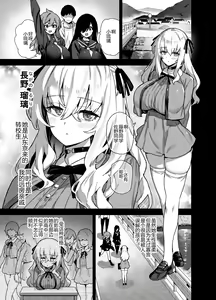 Page 87 of 田舍1-5无码 学院1-3无码 4有码 - preview thumbnail