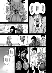 Page 89 of 田舍1-5无码 学院1-3无码 4有码 - preview thumbnail