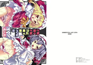 Akashimi — hentai manga cover on Fhentai
