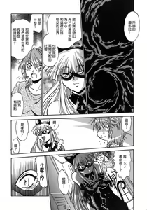 Page 139 of Tail Chaser 1 - preview thumbnail