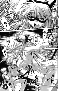 Page 166 of Tail Chaser 1 - preview thumbnail