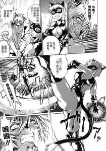 Page 174 of Tail Chaser 1 - preview thumbnail
