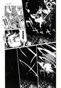 Page 176 of Tail Chaser 1 - preview thumbnail