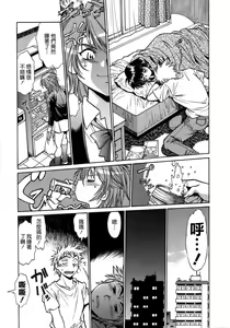 Page 71 of Tail Chaser 1 - preview thumbnail