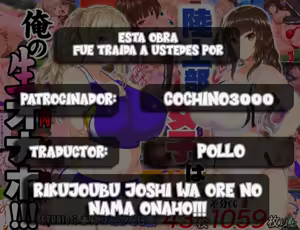 Page 1061 of Rikujoubu Joshi wa Ore no Nama Onaho!!! - preview thumbnail