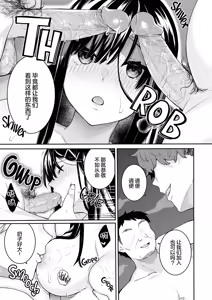 Page 16 of イトムスビ vol.3.5 - preview thumbnail