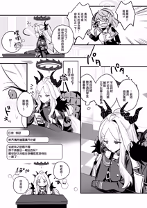 Page 13 of Hoshikage ni Milk o Tokaseba + Sensei no Koto ga Daisuki Sugite Osotchau Hina no Hon  | 何不将银河溶于星光之中 + 因为实在是太喜欢老师了所以主动出击的日奈的本本 - preview thumbnail