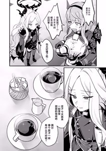 Page 35 of Hoshikage ni Milk o Tokaseba + Sensei no Koto ga Daisuki Sugite Osotchau Hina no Hon  | 何不将银河溶于星光之中 + 因为实在是太喜欢老师了所以主动出击的日奈的本本 - preview thumbnail