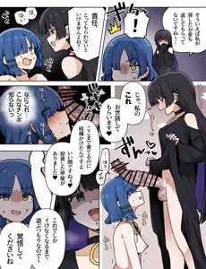 Page 1087 of Futanari Collection - preview thumbnail