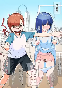 Page 200 of Futanari Collection - preview thumbnail
