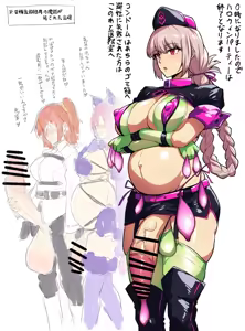 Page 327 of Futanari Collection - preview thumbnail