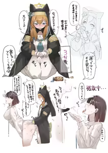 Page 406 of Futanari Collection - preview thumbnail