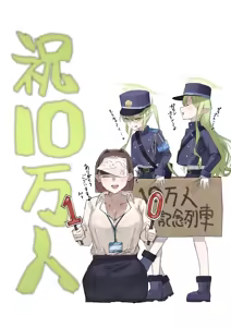 Page 407 of Futanari Collection - preview thumbnail