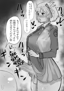 Page 530 of Futanari Collection - preview thumbnail