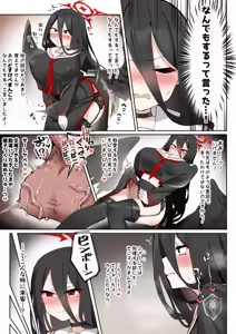 Page 909 of Futanari Collection - preview thumbnail