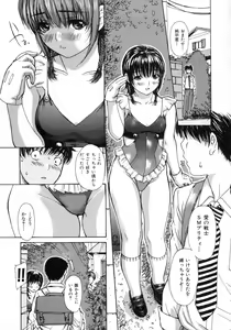 Page 137 of Tonari no MINANO Sensei - My neighboring teacher MINANO Vol. 2 - preview thumbnail