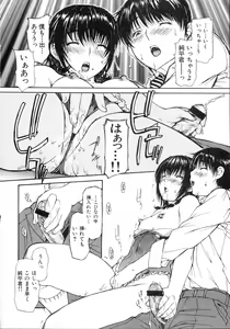 Page 146 of Tonari no MINANO Sensei - My neighboring teacher MINANO Vol. 2 - preview thumbnail