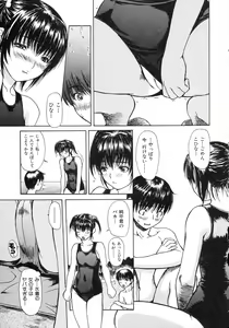 Page 155 of Tonari no MINANO Sensei - My neighboring teacher MINANO Vol. 2 - preview thumbnail
