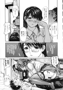 Page 183 of Tonari no MINANO Sensei - My neighboring teacher MINANO Vol. 2 - preview thumbnail