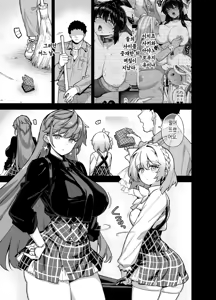 Page 2 of Oshun Jogakuen no Danyuu 4 - preview thumbnail