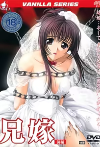 Aniyome 1 — hentai manga cover on Fhentai