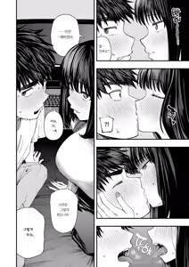 Page 13 of Alcoholic Libido | 알코올릭 리비도 - preview thumbnail