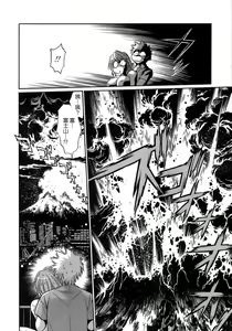 Page 173 of Tail Chaser 2 - preview thumbnail