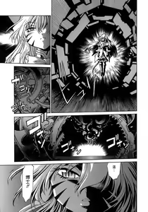 Page 180 of Tail Chaser 2 - preview thumbnail