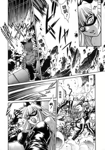 Page 53 of Tail Chaser 2 - preview thumbnail