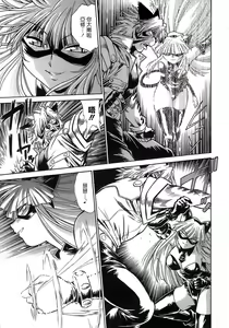 Page 68 of Tail Chaser 2 - preview thumbnail