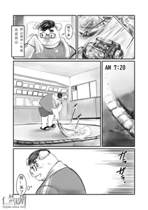 Page 4 of 夜以继日的练习!! - preview thumbnail
