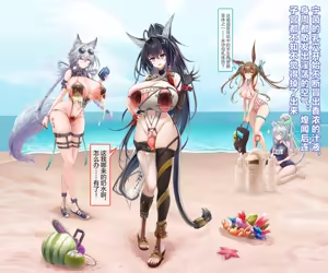Page 12 of Blaze & Xingzhu swimsuit gape - preview thumbnail