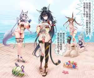 Page 16 of Blaze & Xingzhu swimsuit gape - preview thumbnail