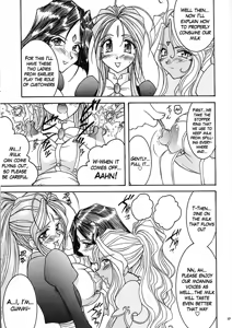 Page 16 of Carpjima Sakana Sakusen - preview thumbnail