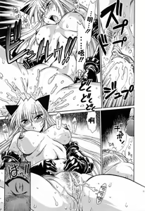 Page 115 of Tail Chaser 3 - preview thumbnail