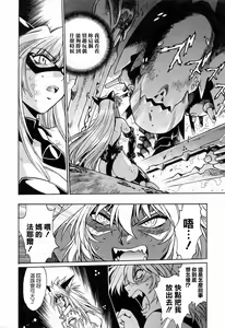 Page 130 of Tail Chaser 3 - preview thumbnail