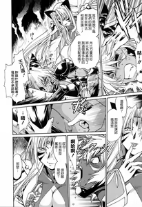 Page 152 of Tail Chaser 3 - preview thumbnail