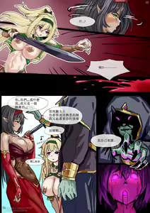 Page 130 of yakou - preview thumbnail