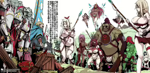 Page 31 of yakou - preview thumbnail