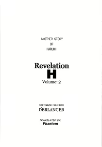 Page 2 of Revelation H Volume: 2 - preview thumbnail