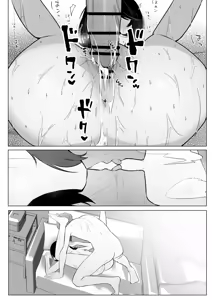 Page 22 of Muhyoujou dakedo Ogittekuru Kanojo Iki Kuruu made Noukou Sex - preview thumbnail