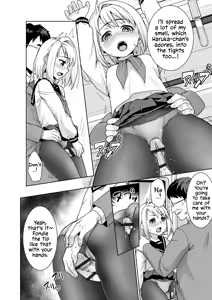 Page 216 of Mukuchi Shoujo no Chikan Higai  - ALL CHAPTERS - preview thumbnail