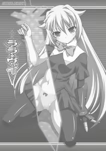 Page 2 of Lala Wei - preview thumbnail