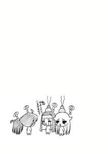Page 26 of Lala Wei - preview thumbnail