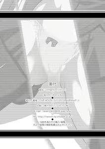 Page 29 of Lala Wei - preview thumbnail